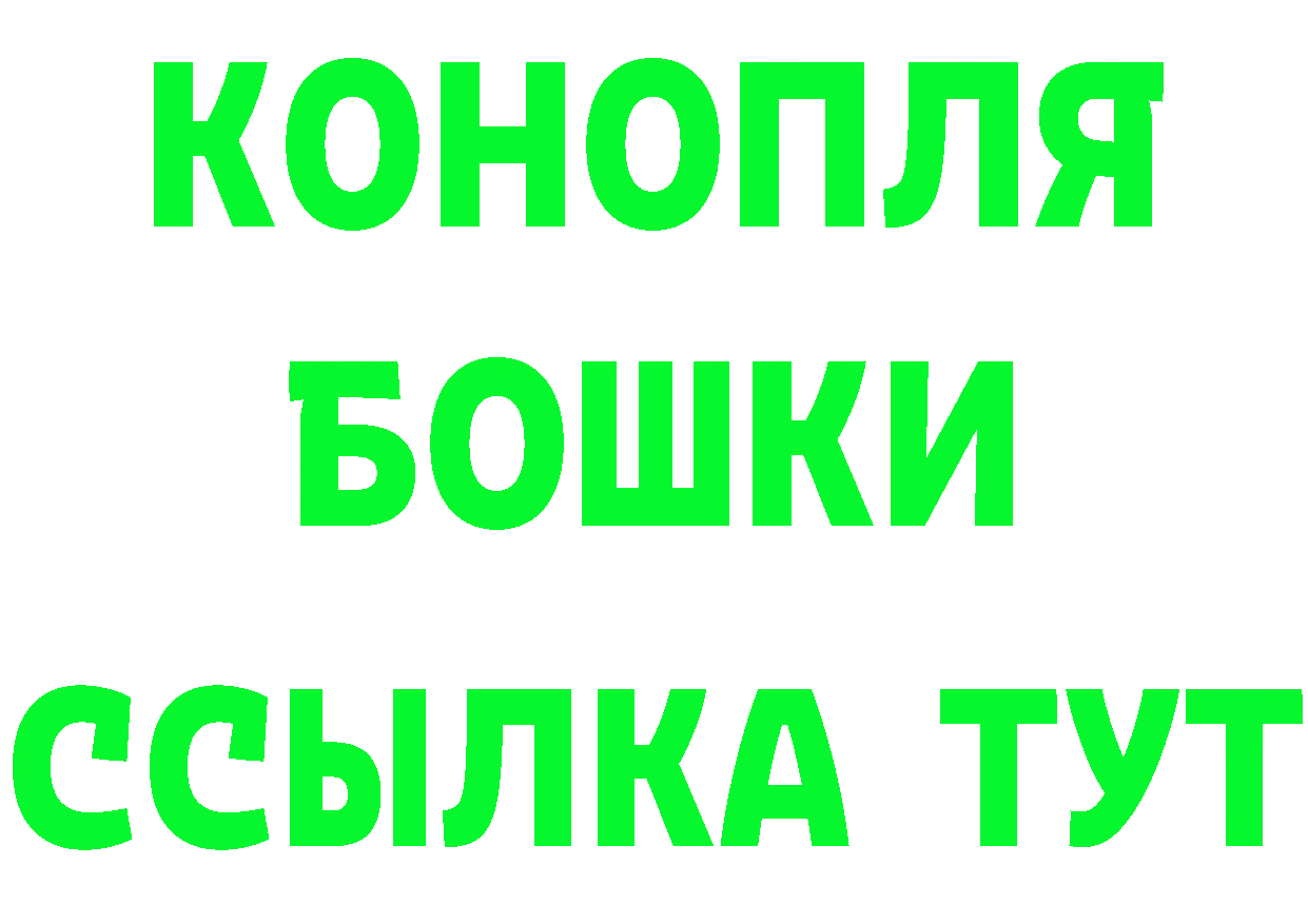 КЕТАМИН VHQ сайт это МЕГА Арск